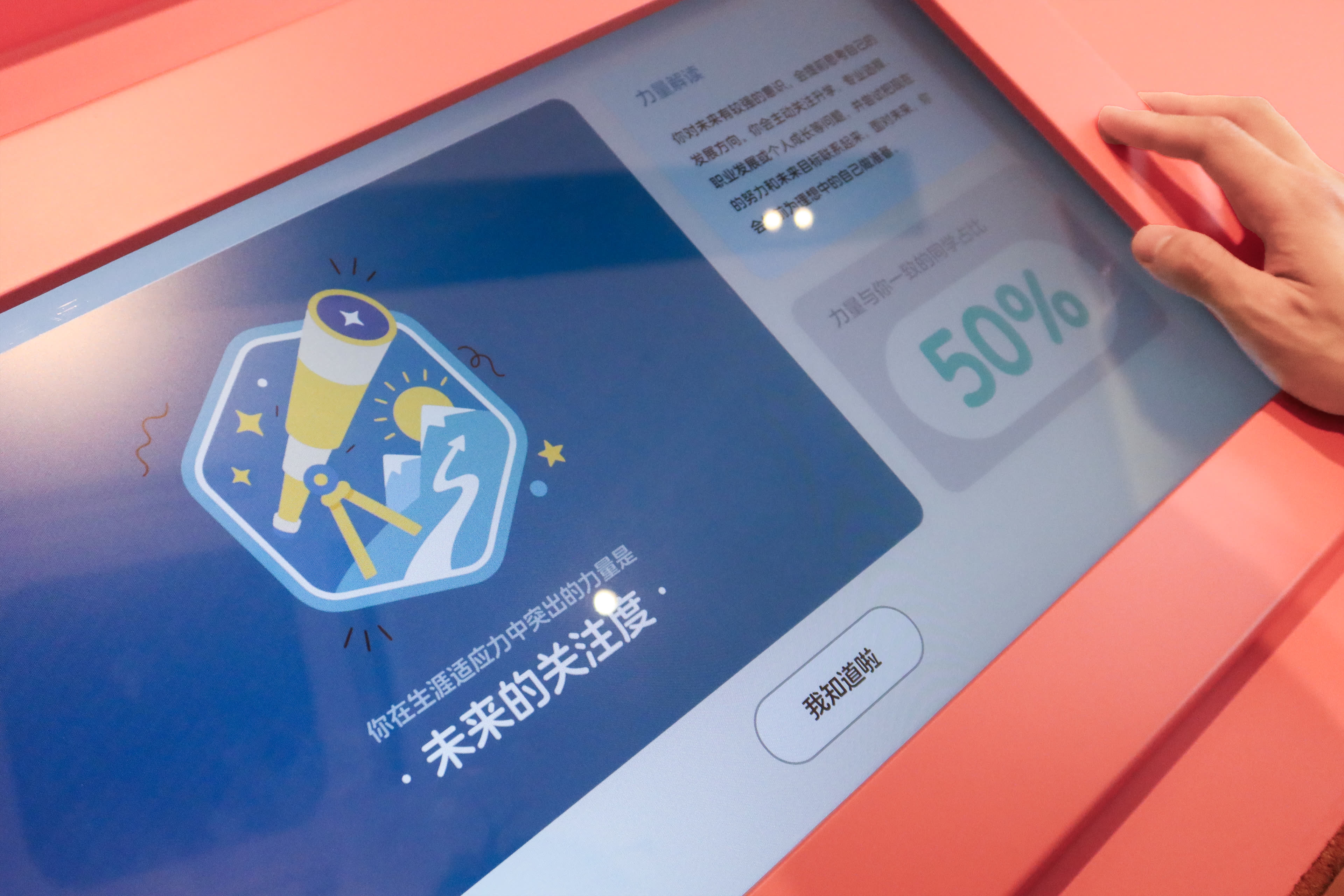 “T” 型组合桌
