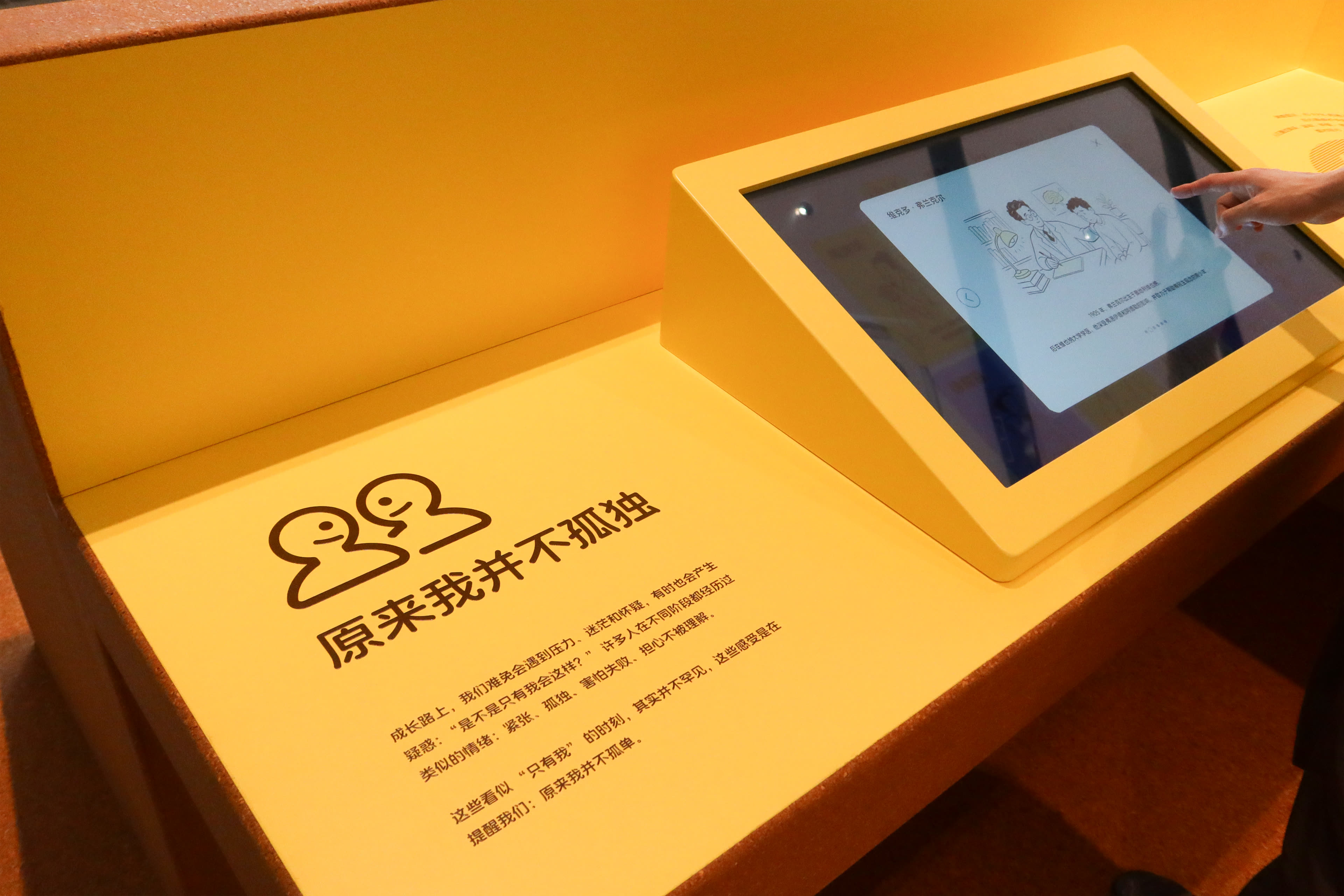 “T” 型组合桌