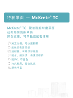 公众号排版草图TC20260825