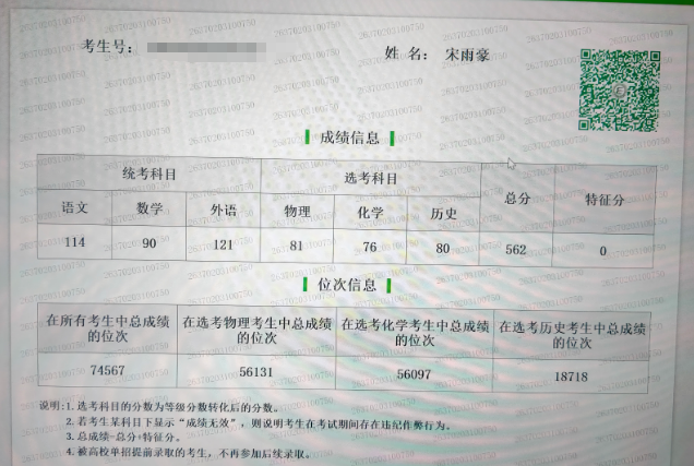 e06535030cf105e525d300e45b8f0cc3