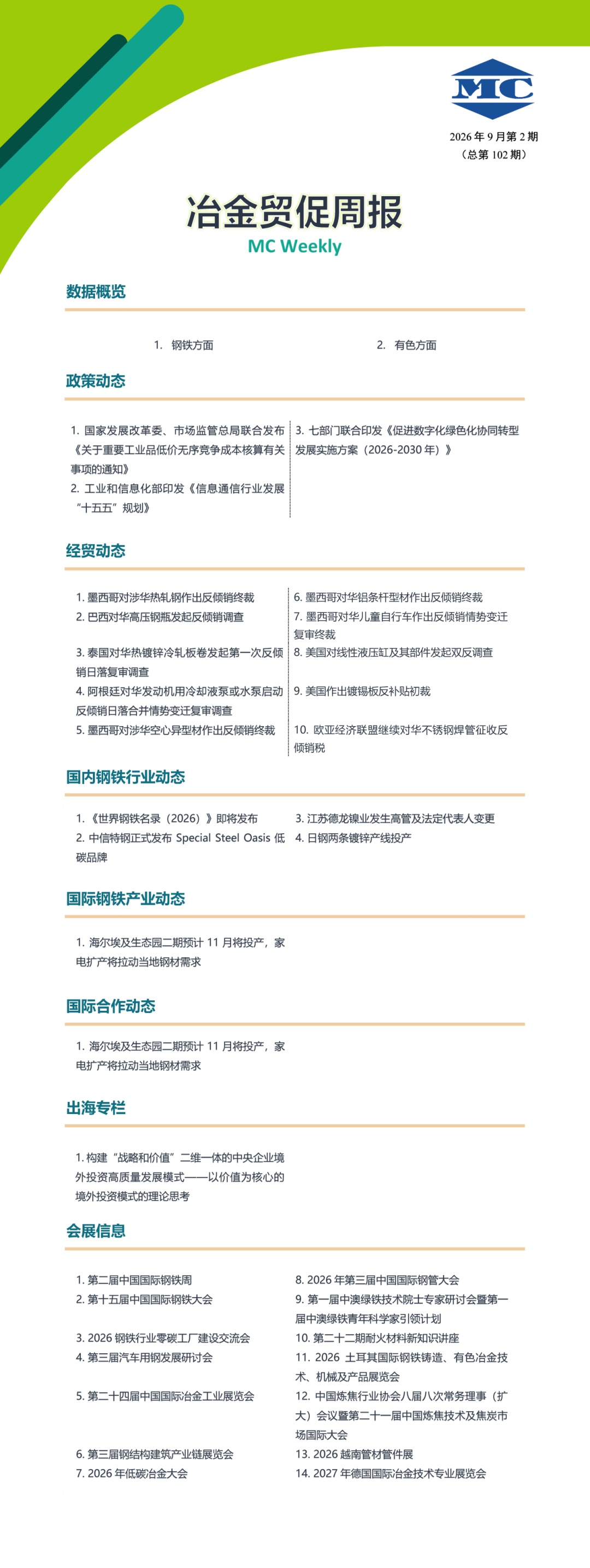 145b32806f9e9ddef4c70d0a4448b235.png