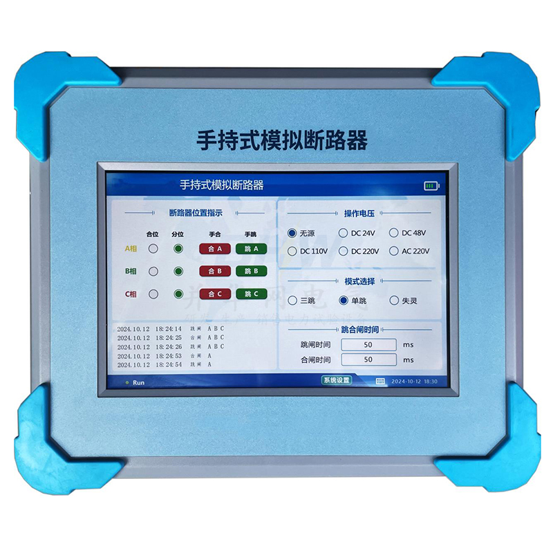 WPS图片-1副本