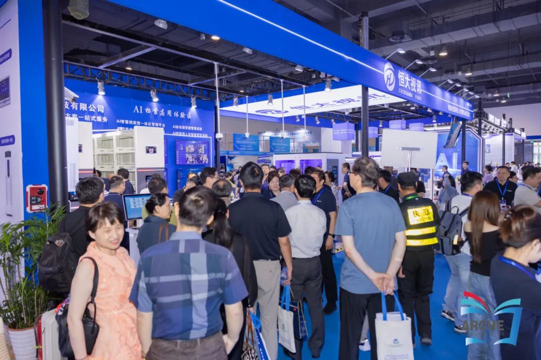 2025第四届上海智慧档案展览会暨智慧档案发展大会