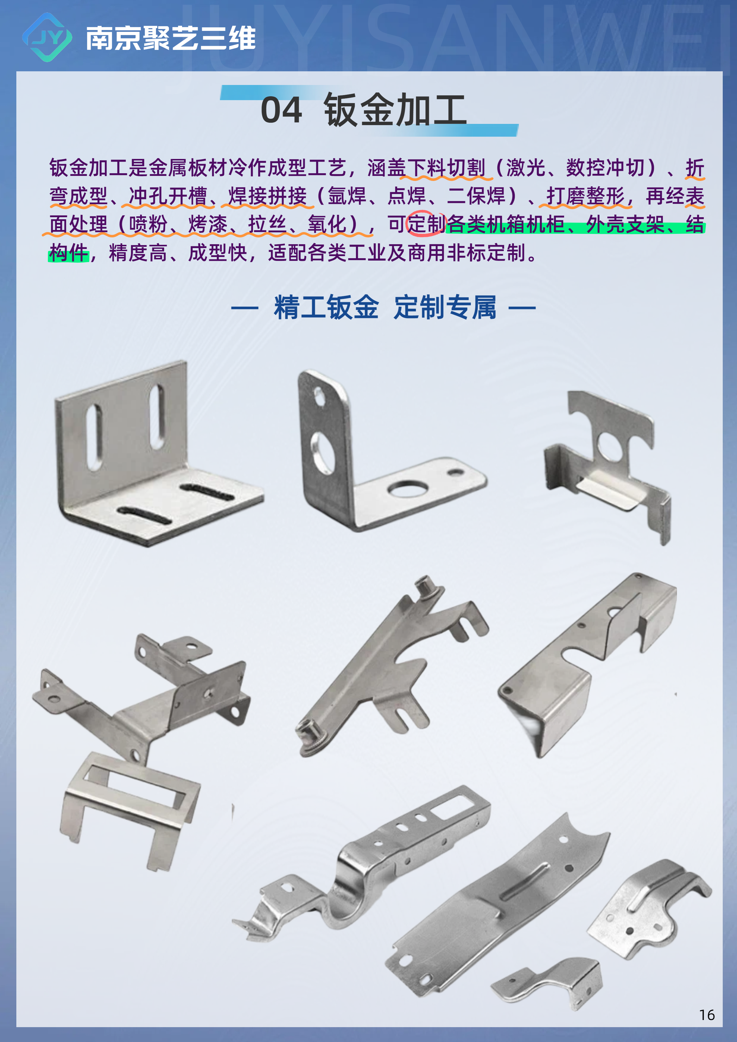 037007e4d9704a9e8878337fd4b85382