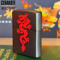 ZIPPO_1-1