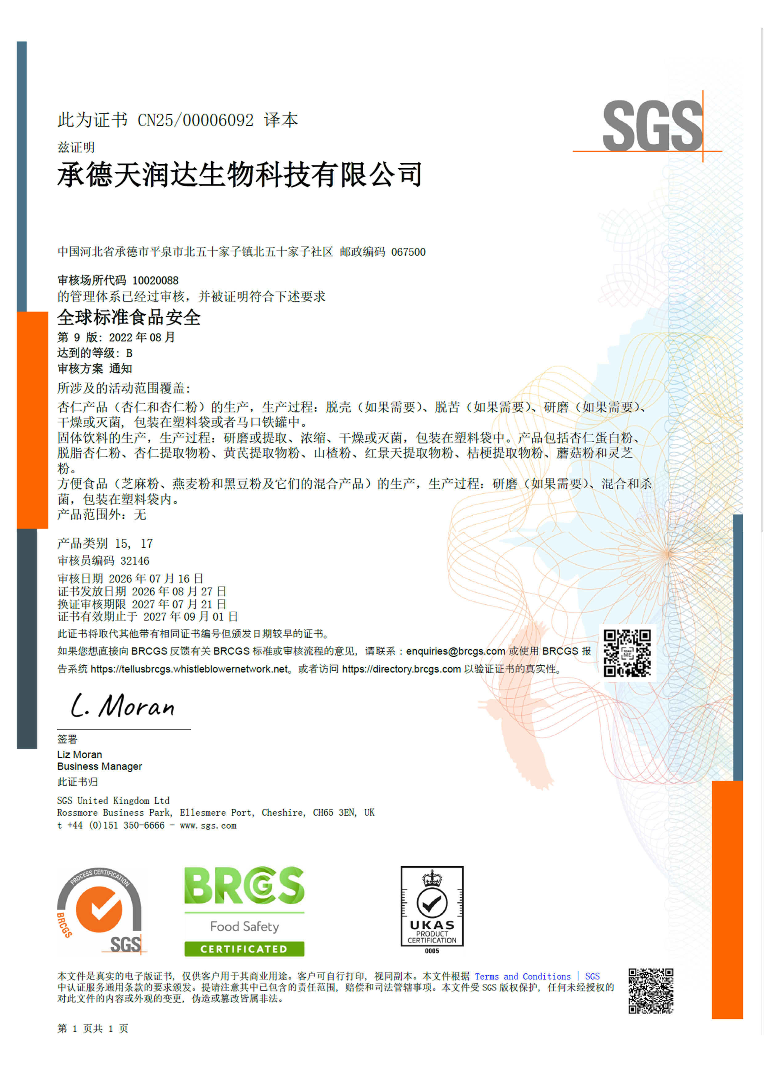 首页| 尊龙Z6(中国集团)官方网站