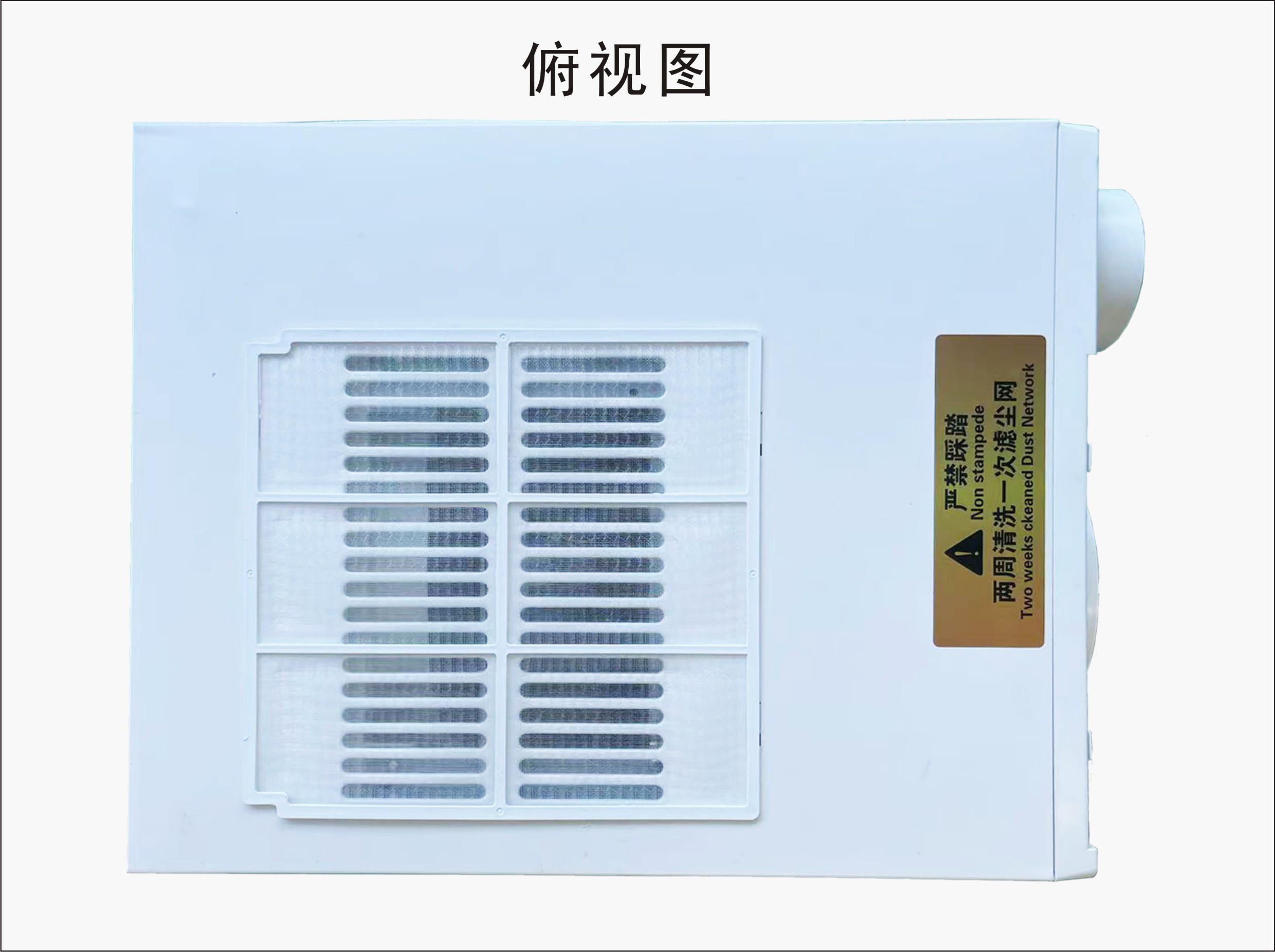 -俯视图HB-K225-GE电梯空调外观