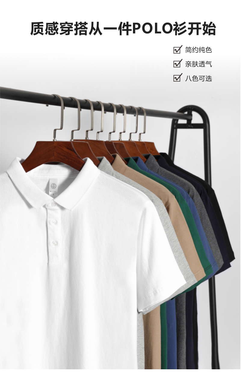 250POLO最新_02