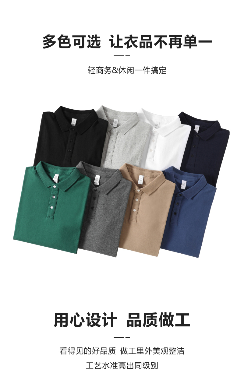 250POLO最新_03