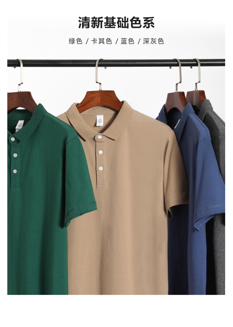 250POLO最新_09
