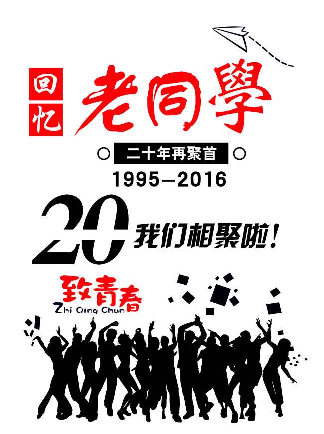  T00001