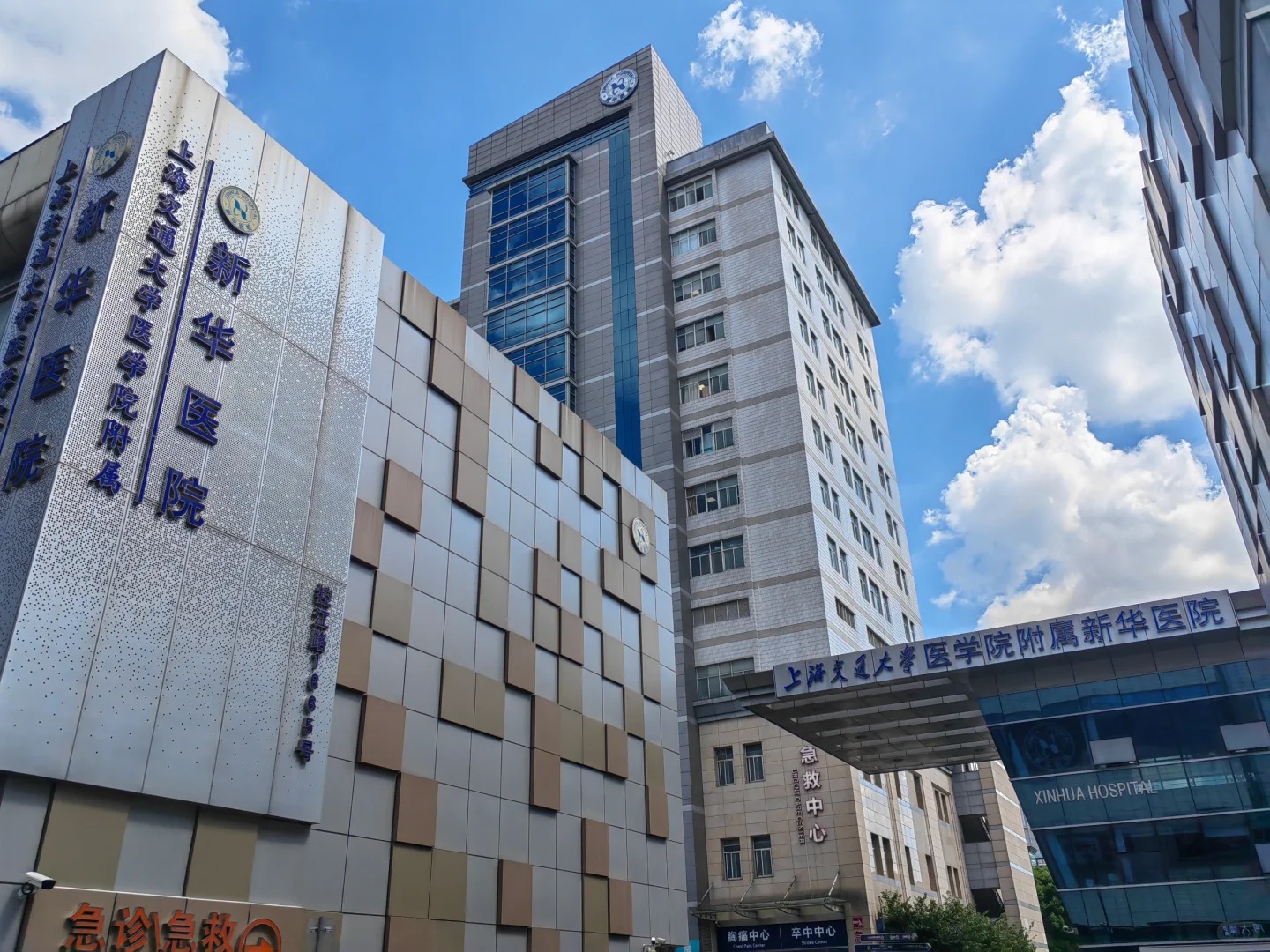 上海新华医院