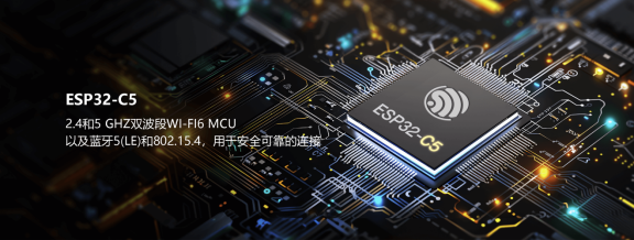 esp32-c5-banner
