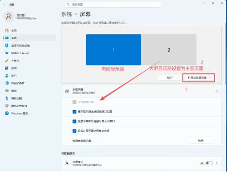 I:\测试广告\投稿教程文档\2026大屏高清搭建教程\图片\1.png