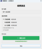 E:\xwechat_files\wxid_jgdx1ip2wo7522_2637\temp\RWTemp\2026-10\9e20f478899dc29eb19741386f9343c8\24a37c38a62750d8f6f52a89af888a93.png