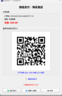 E:\xwechat_files\wxid_jgdx1ip2wo7522_2637\temp\RWTemp\2026-10\9e20f478899dc29eb19741386f9343c8\d2ccaa33476529a4e9993c2578cf86ac.png