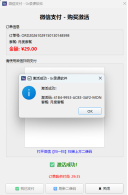 E:\xwechat_files\wxid_jgdx1ip2wo7522_2637\temp\RWTemp\2026-10\9e20f478899dc29eb19741386f9343c8\f256a0338719d775bb8d0a97640806ca.png