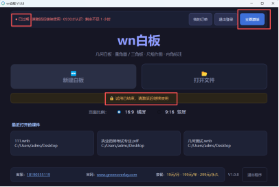E:\xwechat_files\wxid_jgdx1ip2wo7522_2637\temp\RWTemp\2026-10\9e20f478899dc29eb19741386f9343c8\22bc094bec8ed2b8535170b53aa6dc84.png
