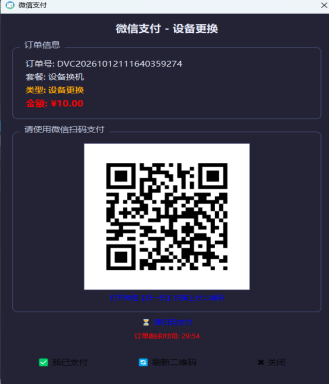 E:\xwechat_files\wxid_jgdx1ip2wo7522_2637\temp\RWTemp\2026-10\9e20f478899dc29eb19741386f9343c8\20ddf1ded9ab7cc2c76113a4f21772d5.png