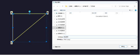 E:\xwechat_files\wxid_jgdx1ip2wo7522_2637\temp\RWTemp\2026-10\9e20f478899dc29eb19741386f9343c8\603a3ba6153d84b6aceef255b9d2dc3c.png