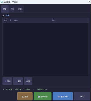 E:\xwechat_files\wxid_jgdx1ip2wo7522_2637\temp\RWTemp\2026-10\9e20f478899dc29eb19741386f9343c8\3e96438462ec6fa953f6487ce56b37bb.png