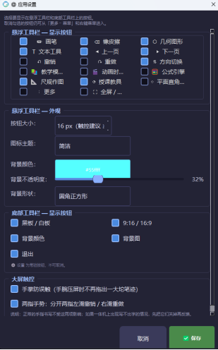 E:\xwechat_files\wxid_jgdx1ip2wo7522_2637\temp\RWTemp\2026-10\9e20f478899dc29eb19741386f9343c8\5d996434768a31a4ab650dddfde9a472.png