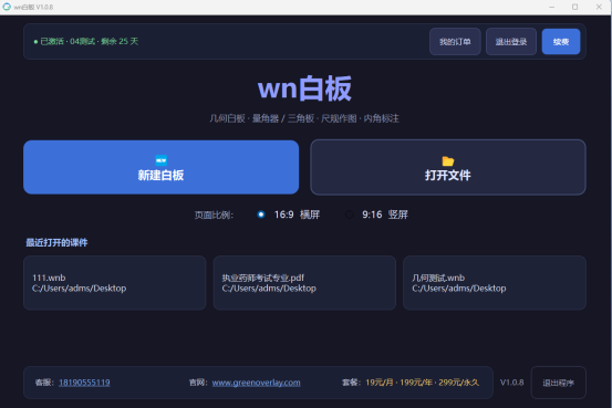 E:\xwechat_files\wxid_jgdx1ip2wo7522_2637\temp\RWTemp\2026-10\9e20f478899dc29eb19741386f9343c8\42cd7dd692337312063b0936b4bc81c4.png