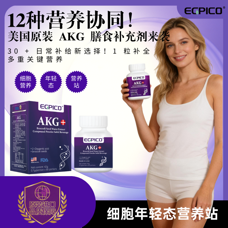 AKG11-1