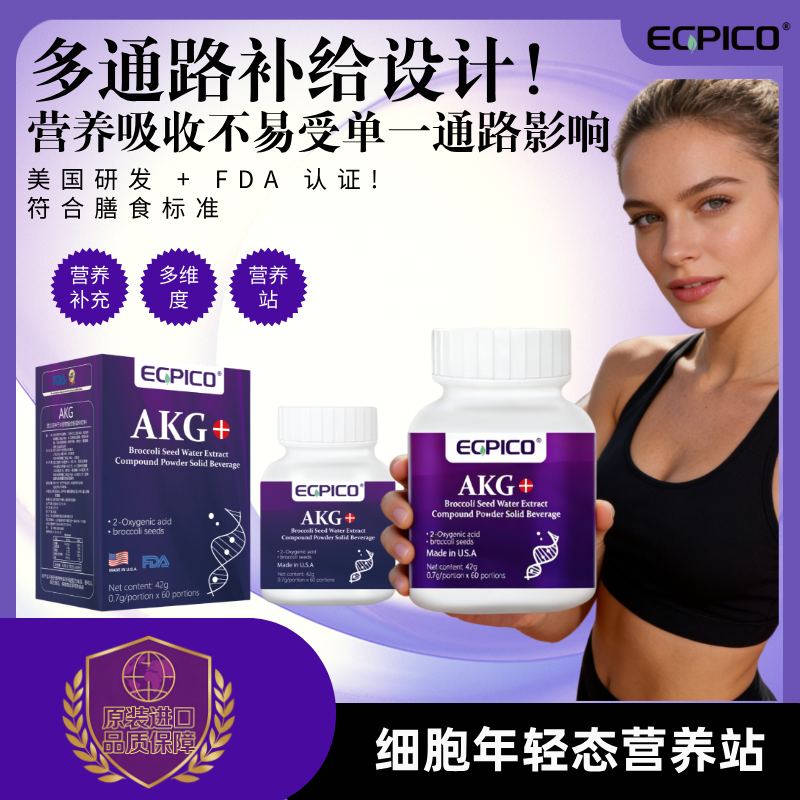 AKG11-2