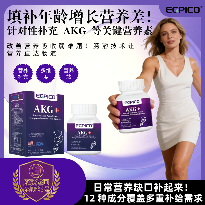 AKG11-3