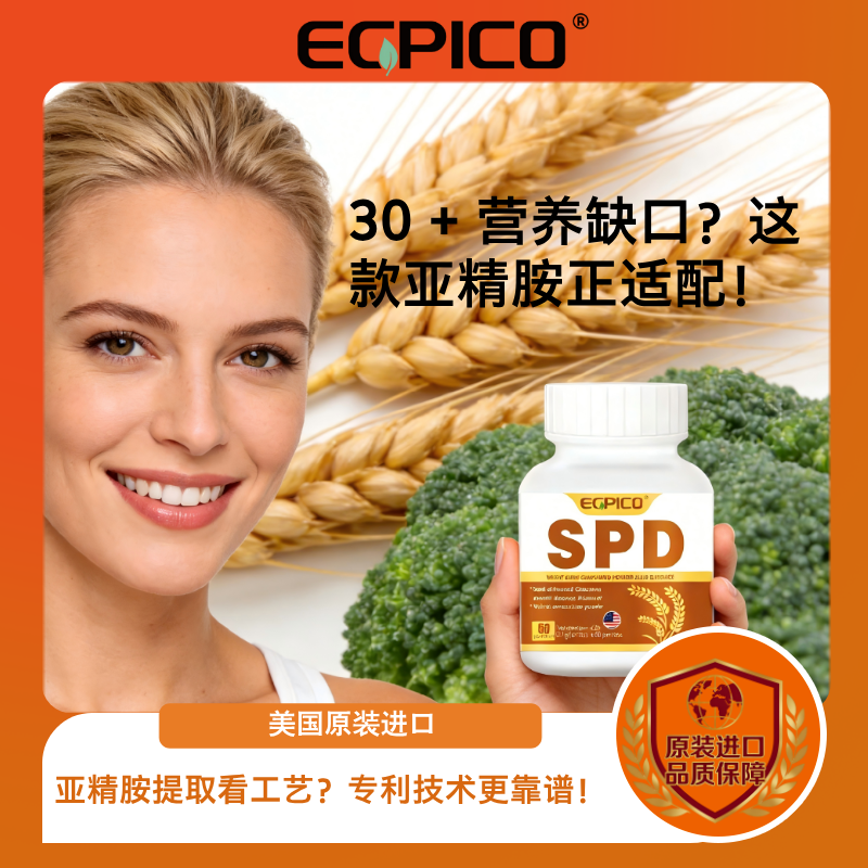 SPD11-1