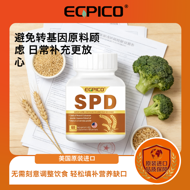 SPD11-3