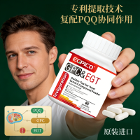 第四组-专利提取技术，复配PQQ协同作用