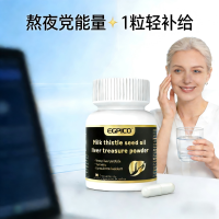 11-1-熬夜党能量✨1粒轻补给