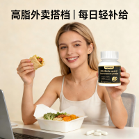 11-1-高脂外卖搭档｜每日轻补给