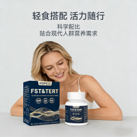1.1-膳食补充剂详情页合规文案-10-1