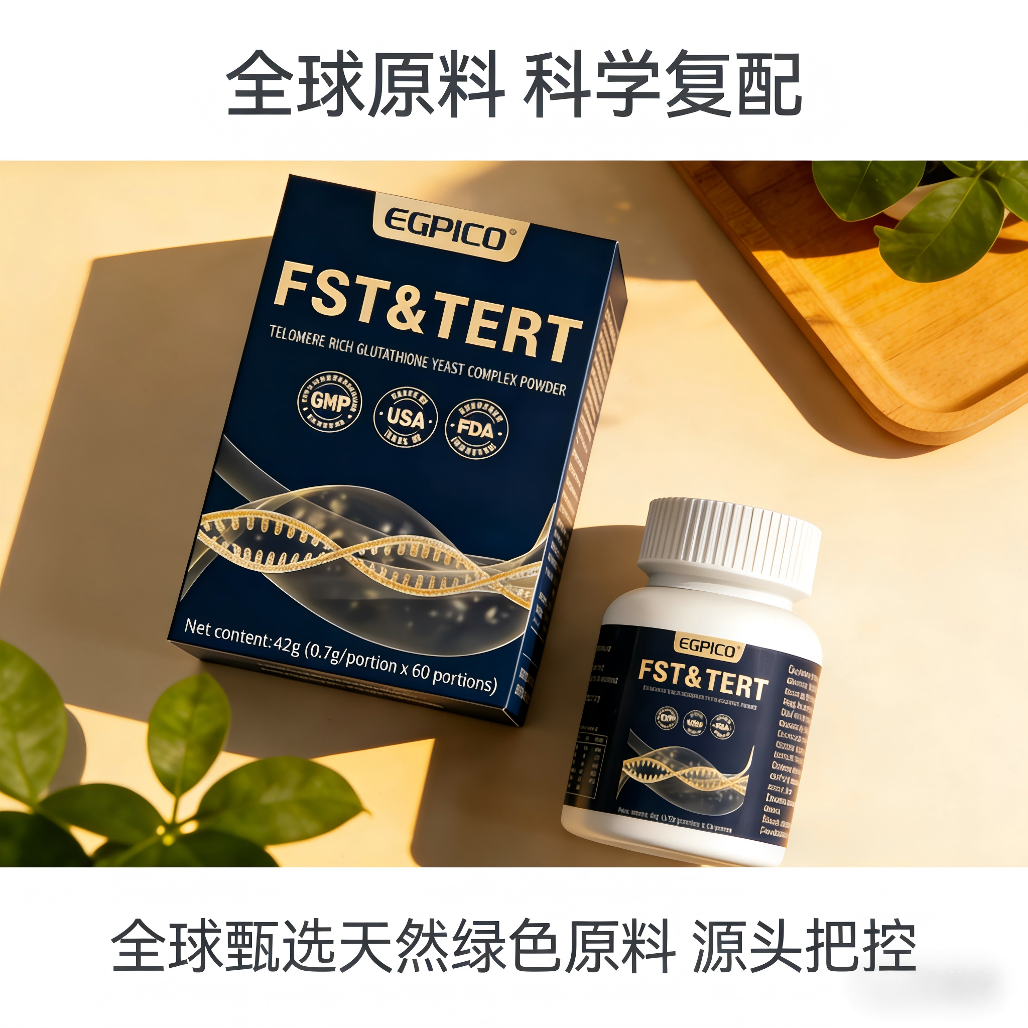 1.1-膳食补充剂详情页合规文案-11-1
