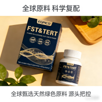 1.1-膳食补充剂详情页合规文案-11-1