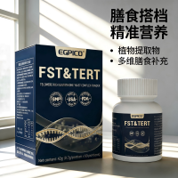 1.1-膳食补充剂详情页合规文案-12-1