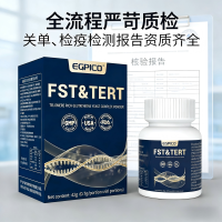 1.1-膳食补充剂详情页合规文案-23-1