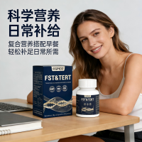 1.1-膳食补充剂详情页合规文案-9-1