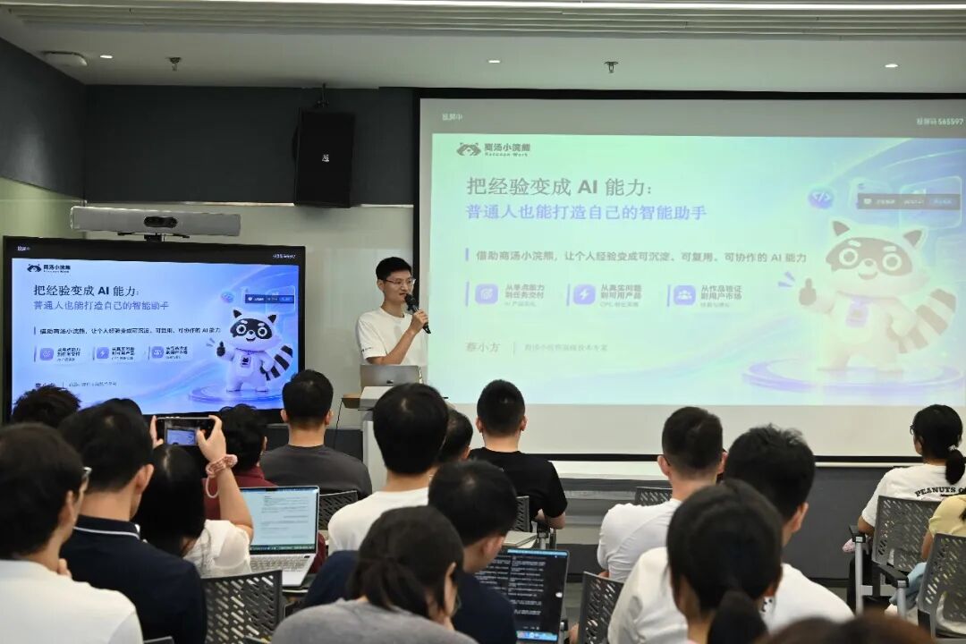 蔡小方老师分享