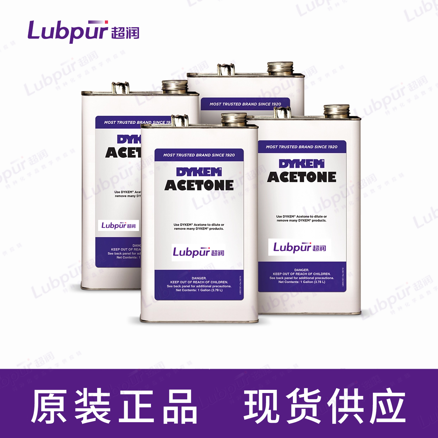 DykemAcetone857381GAL罐-4