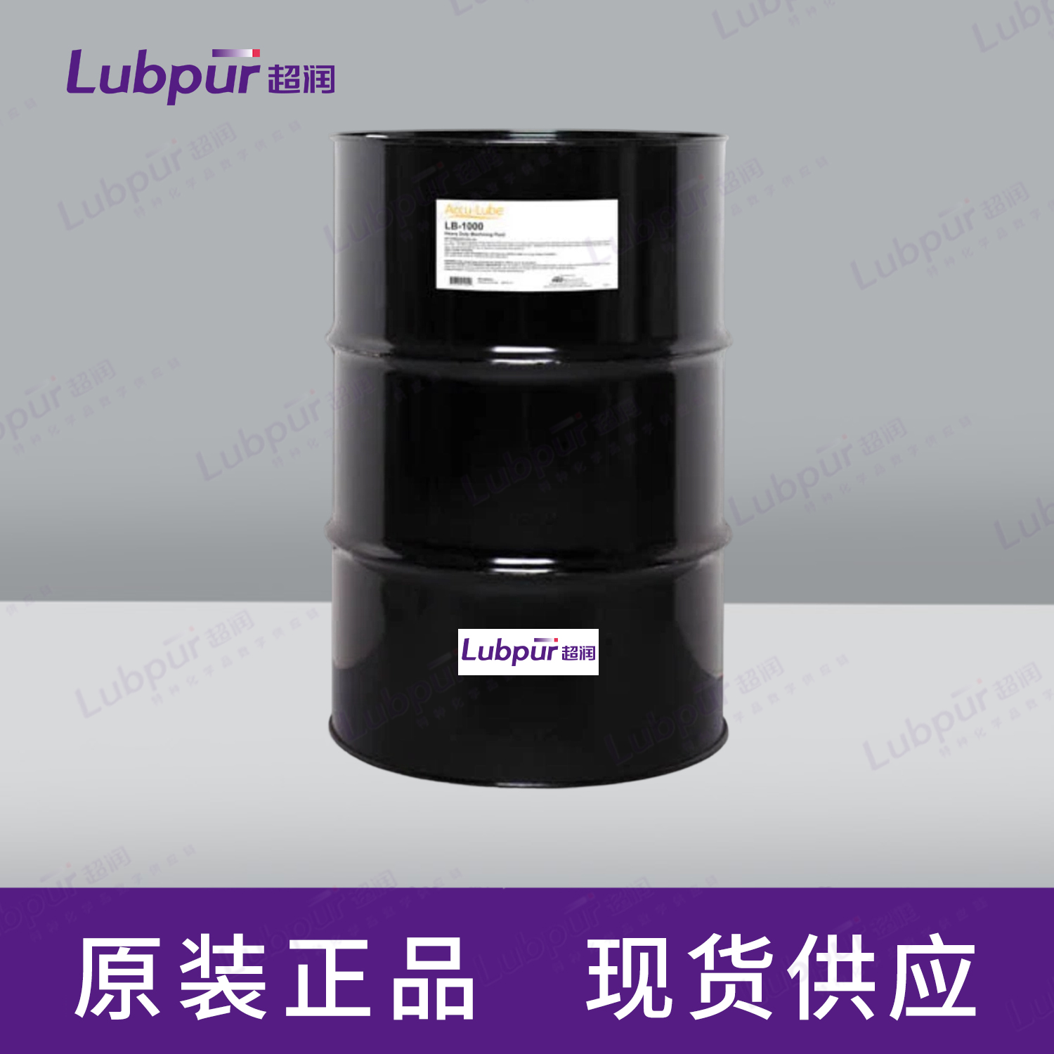 Accu-lubeLB-1000GeneralPurposeMQL55GAL桶-1