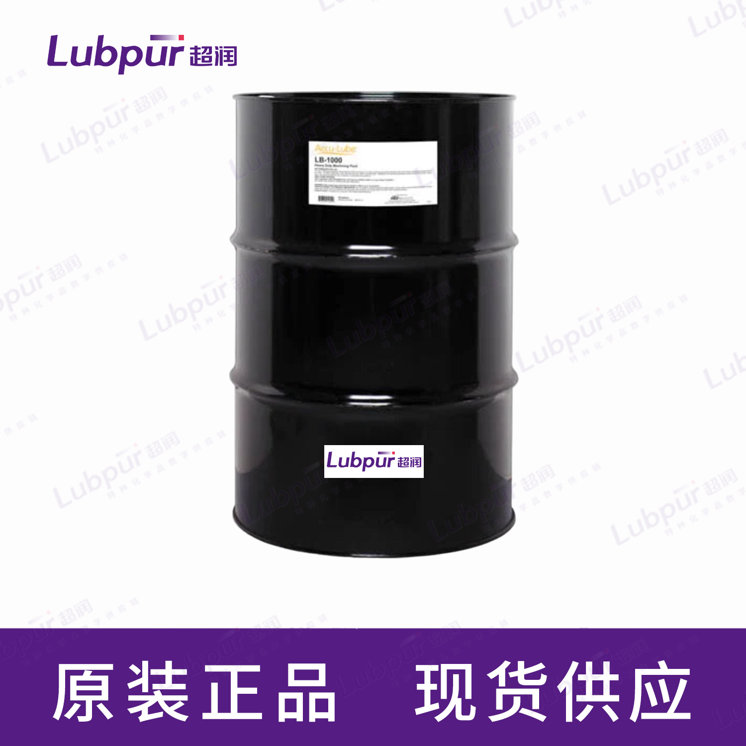 Accu-lubeLB-1000GeneralPurposeMQL55GAL桶-2