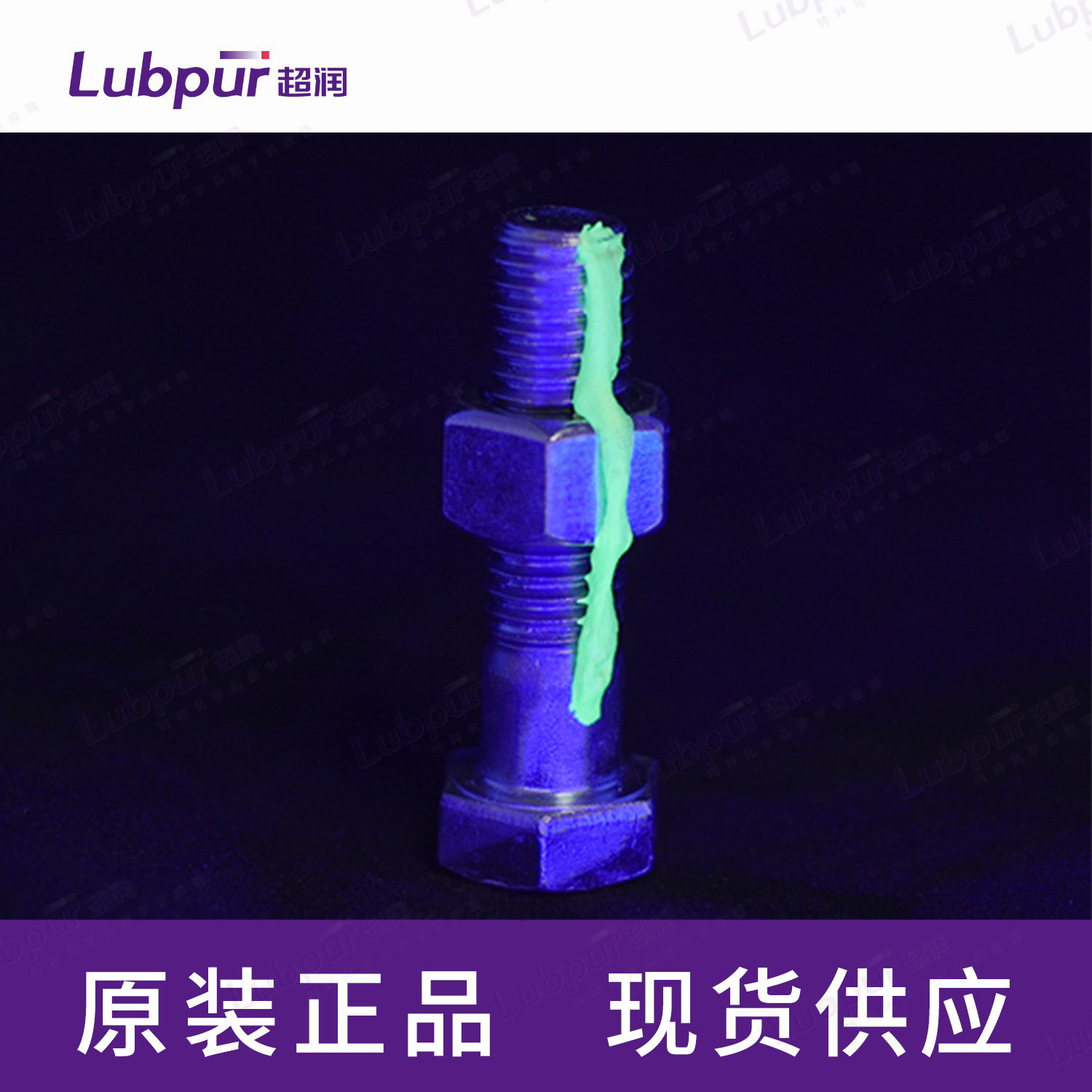 DykemCrossCheck™PlusAviationGradeTorqueSeal®-Skydrol®83418blue1oz支-3