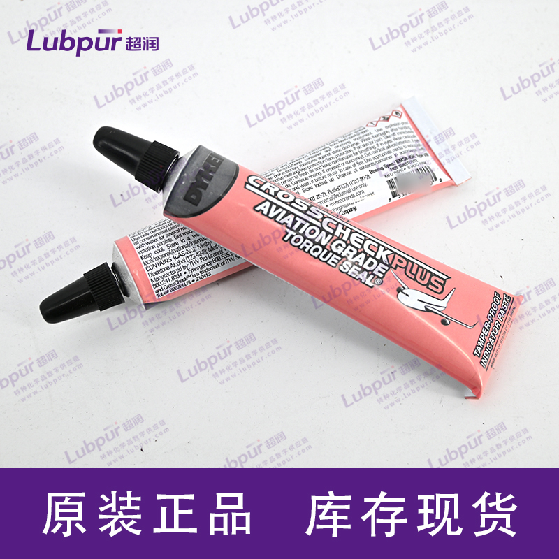DykemCrossCheck™PlusAviationGradeTorqueSeal®-Skydrol®83420pink1oz支-3