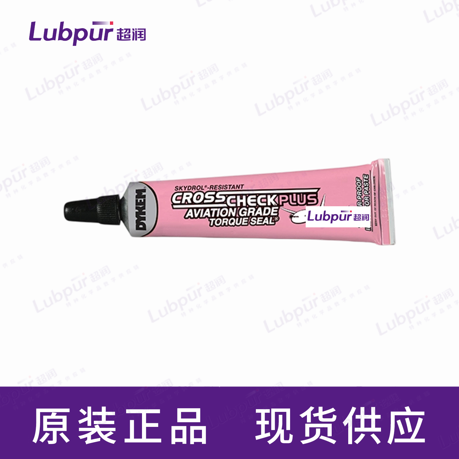 DykemCrossCheck™PlusAviationGradeTorqueSeal®-Skydrol®83420pink1oz支-5