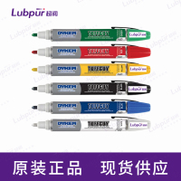 DykemTUFFGUY™44819red48支箱-2