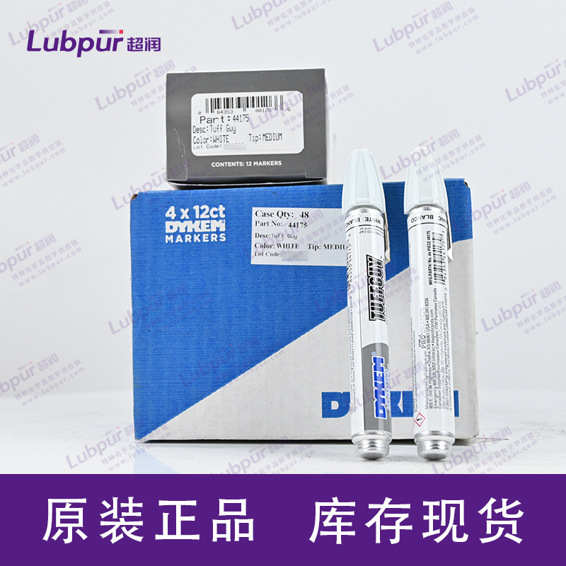 DykemTUFFGUY™44175white48支箱-1